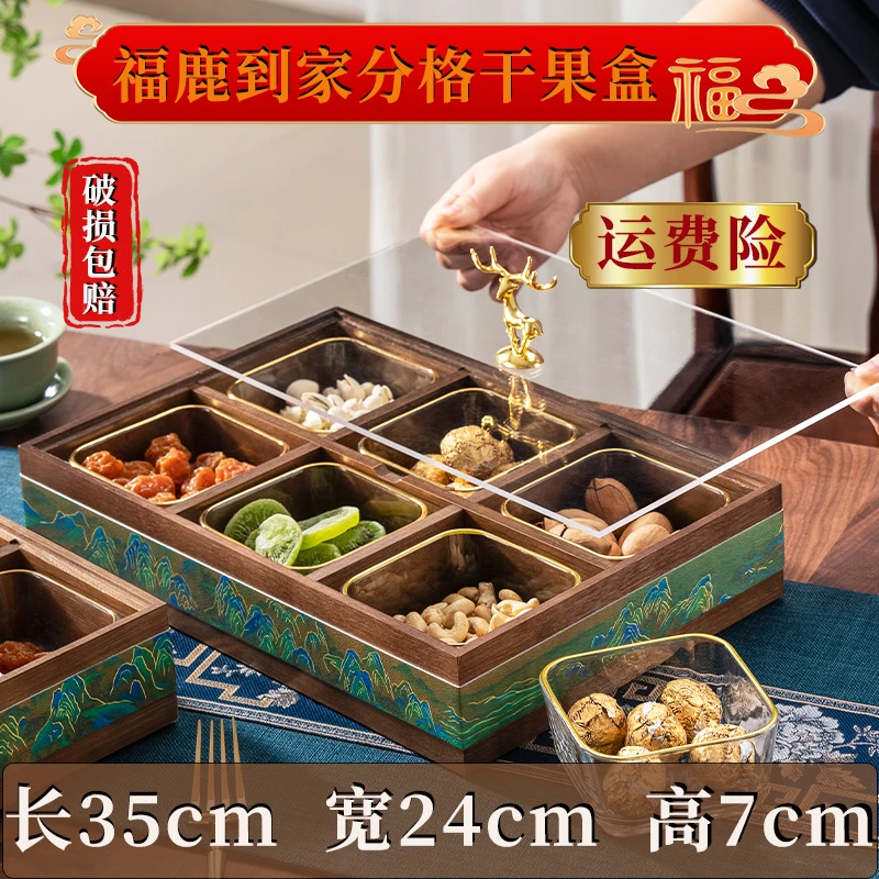 鹿头提手福鹿带盖分格带玻璃碗木制家用商务轻奢送礼礼品干果盒