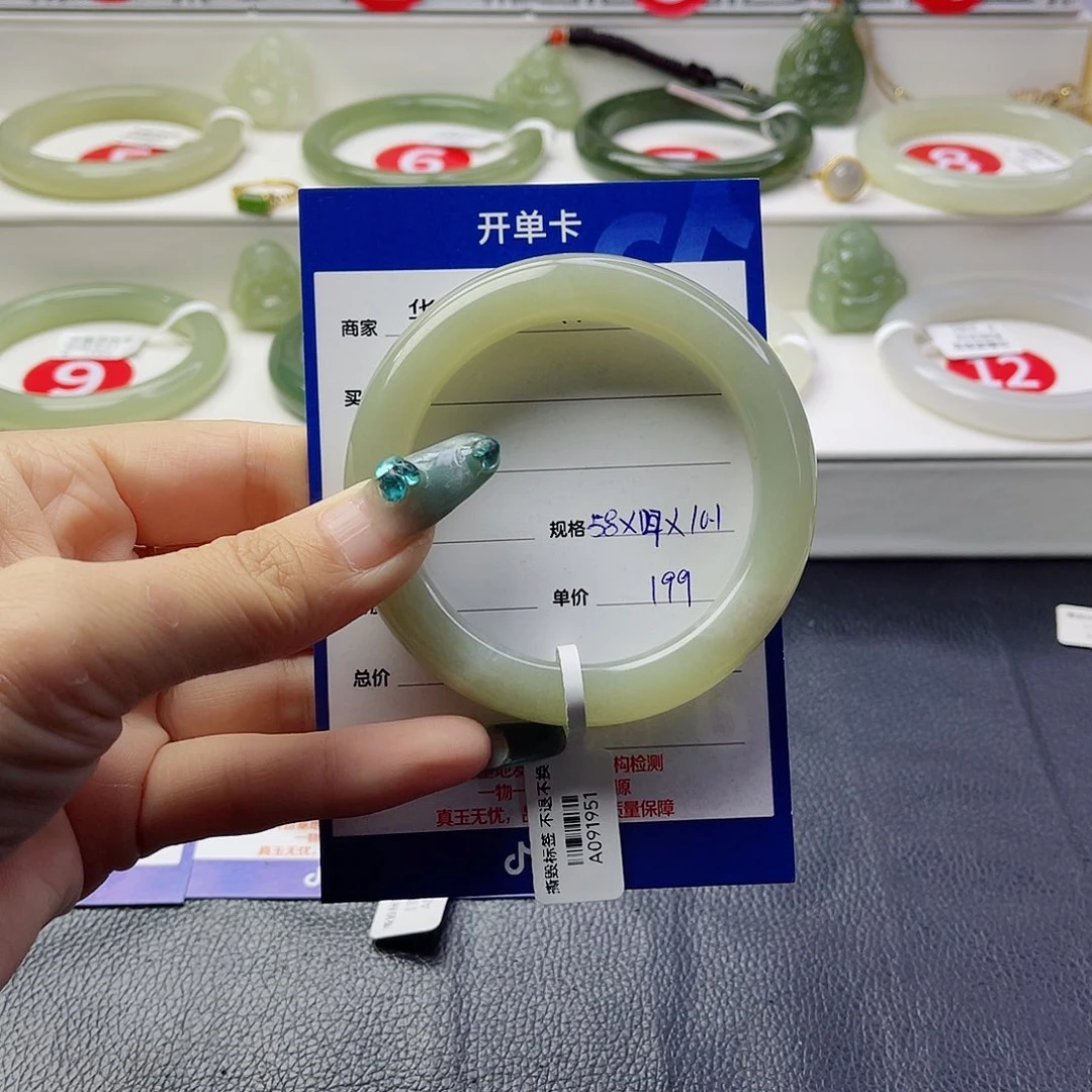 未镶嵌手镯和田玉