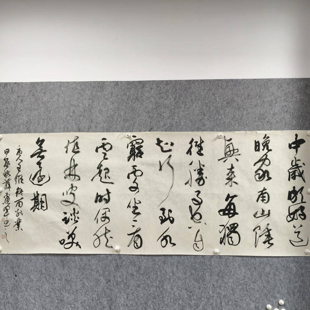 书法草书作品宣纸作品纸