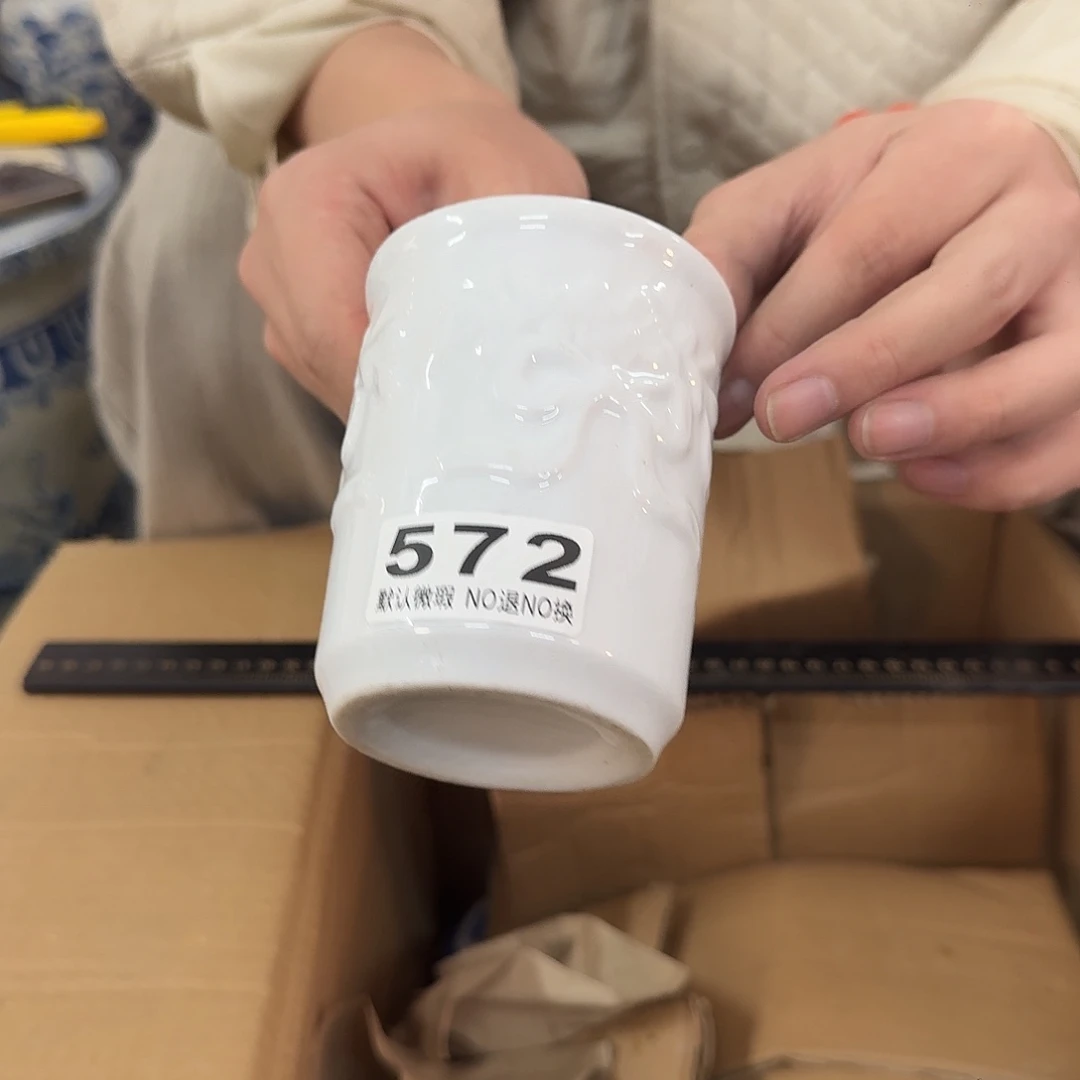 瓷片陶瓷 瑕疵处理 介意勿拍