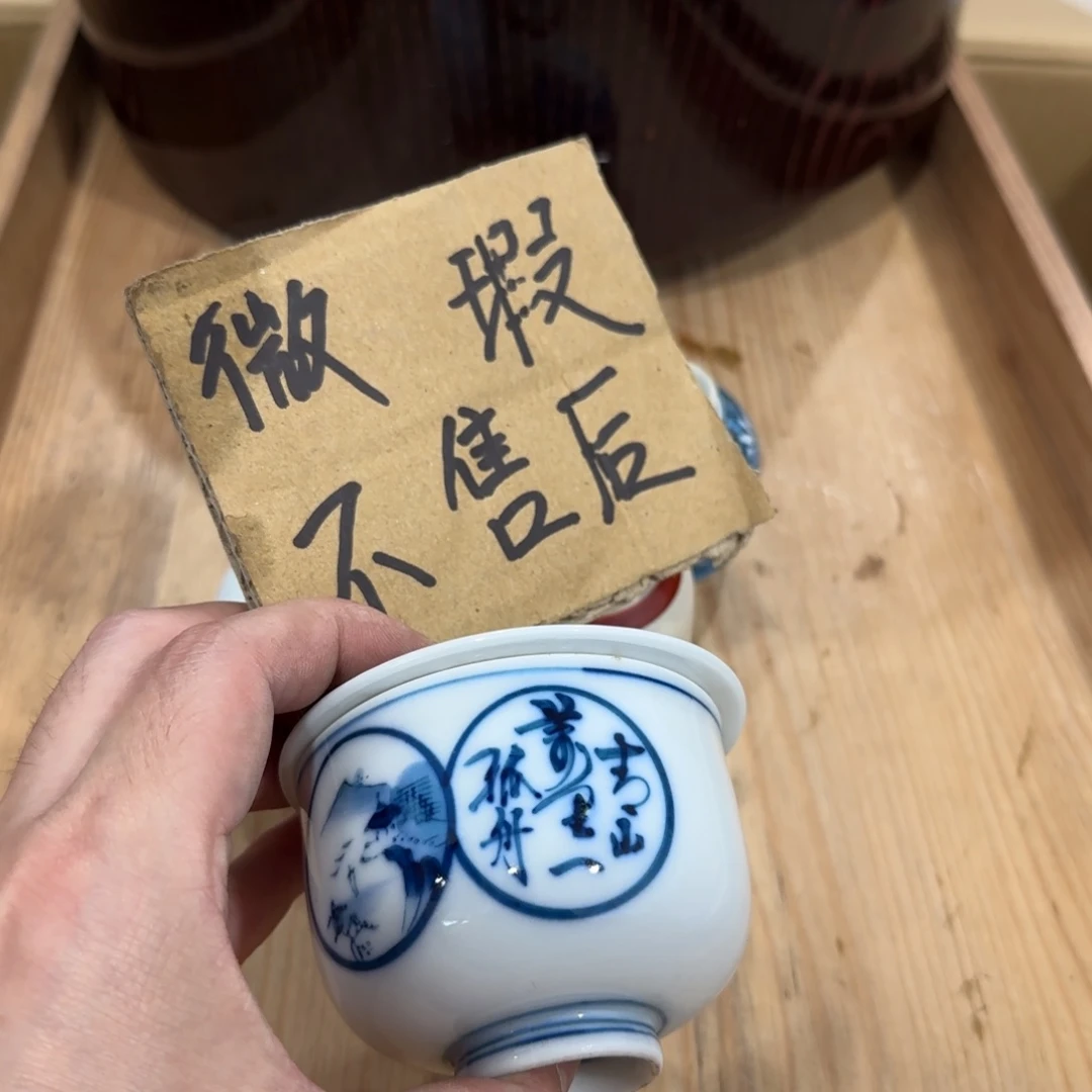 杯花****了回流瓷器然美瓷器