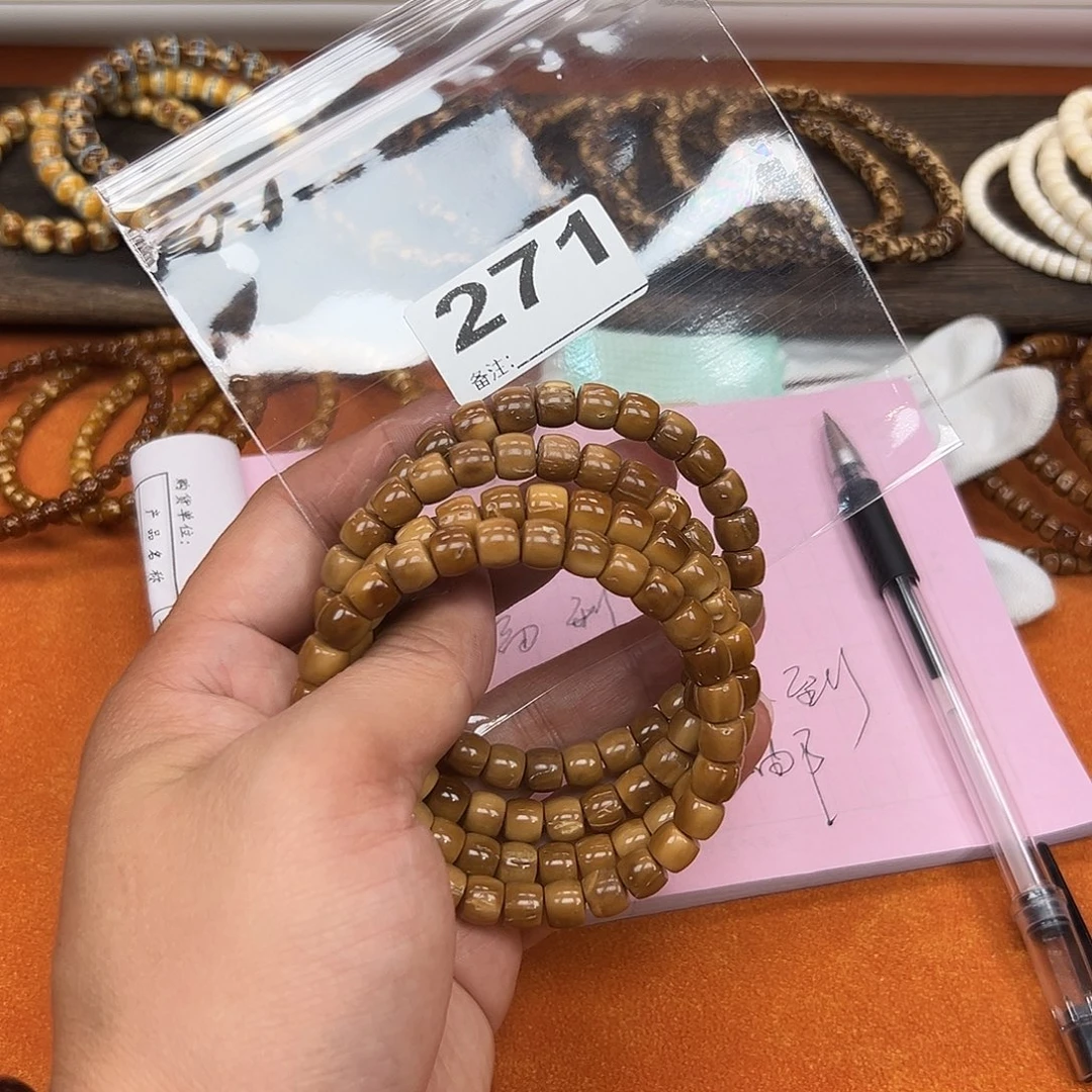 手串库克78直切库克