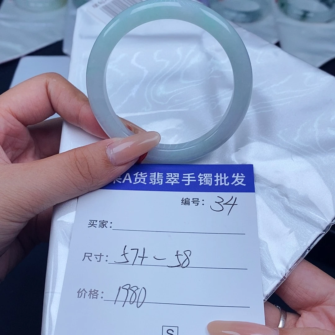 未镶嵌手镯翡翠百元手镯默认瑕疵