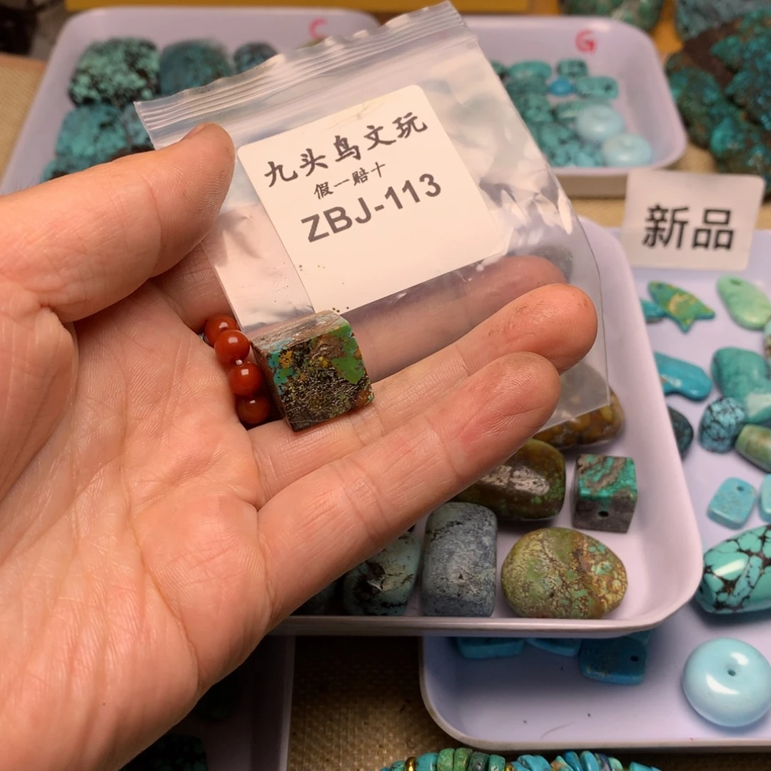 南红玛瑙未镶嵌颈饰雪***～