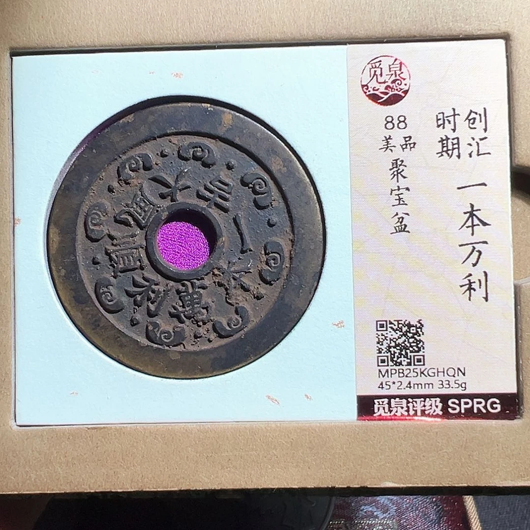K***y铜一本万利～～观山