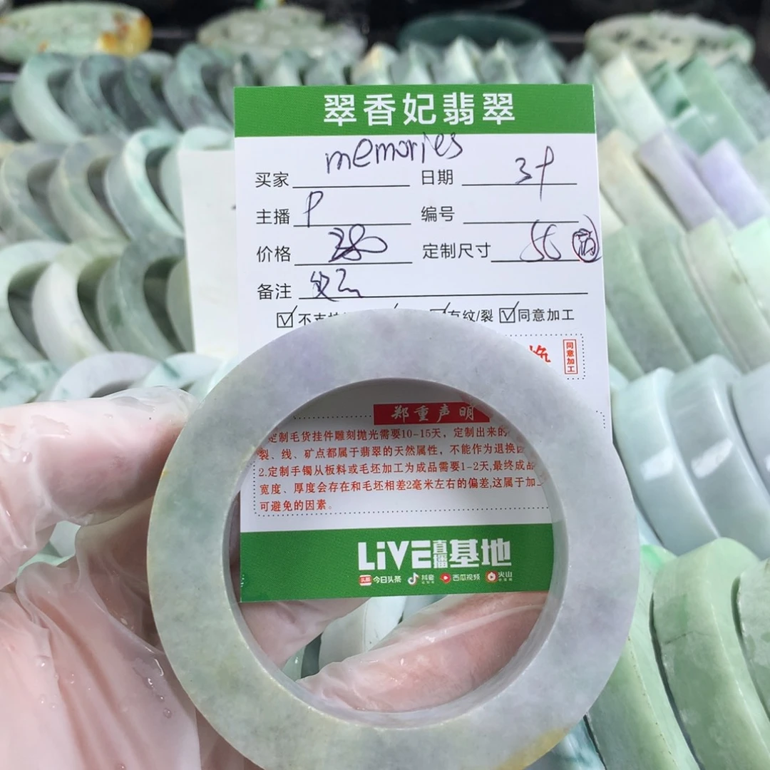 定制翡翠手镯未镶嵌m****۶