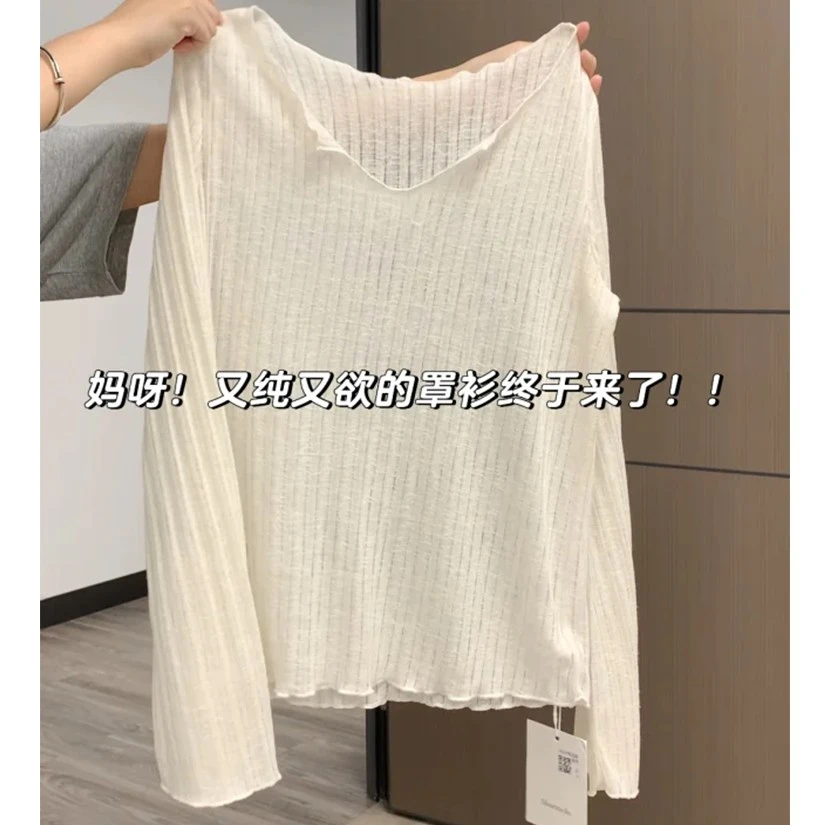 夏季新款微透木耳边V领长袖T恤女纯欲防晒罩衫吊带外搭宽松薄上衣