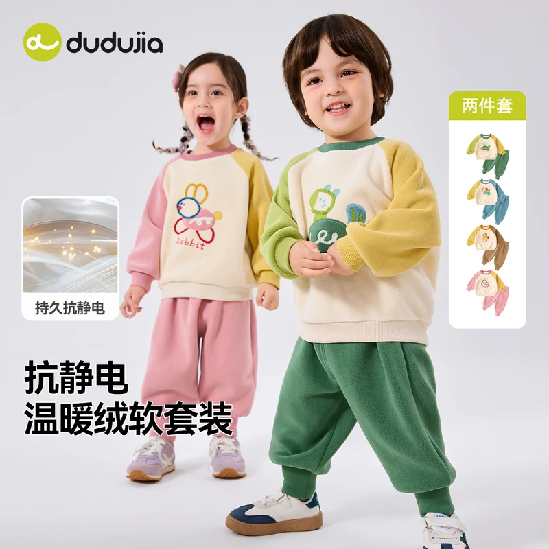 【现货】嘟嘟家宝宝春秋卡通加绒套装男宝女宝休闲卫衣卫裤D5CTZ009