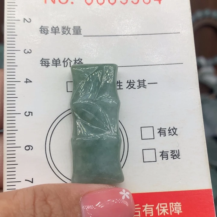 颈饰未镶嵌翡翠11
