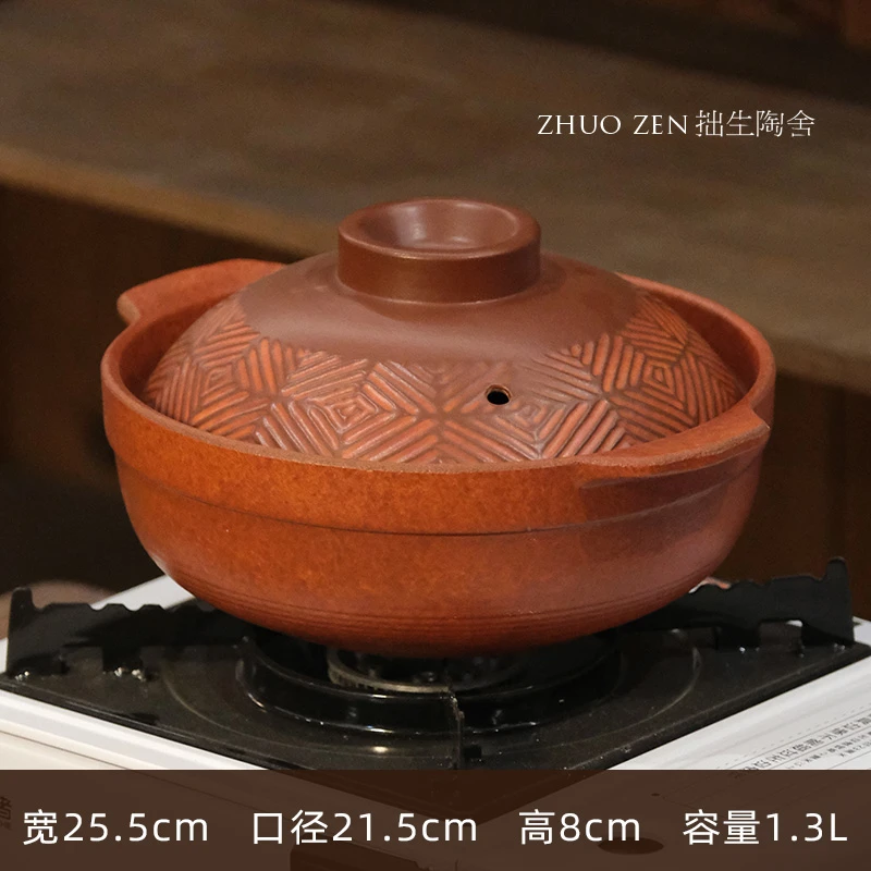 《蔓心》小煮系列 传统砂锅 1.3L小土锅 2-3人食