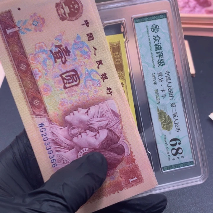 W G黄金龙单张喜欢去拍无47