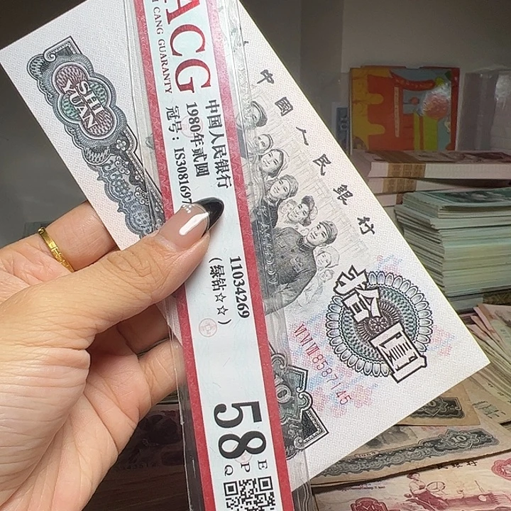 退市人民币一张如图