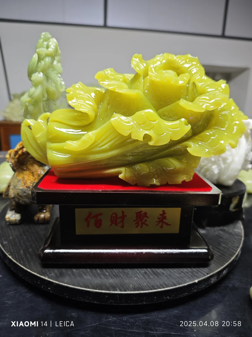 岫玉黄金玉！佰财聚来！