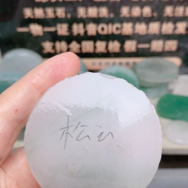 松***云石英质玉未镶嵌颈饰