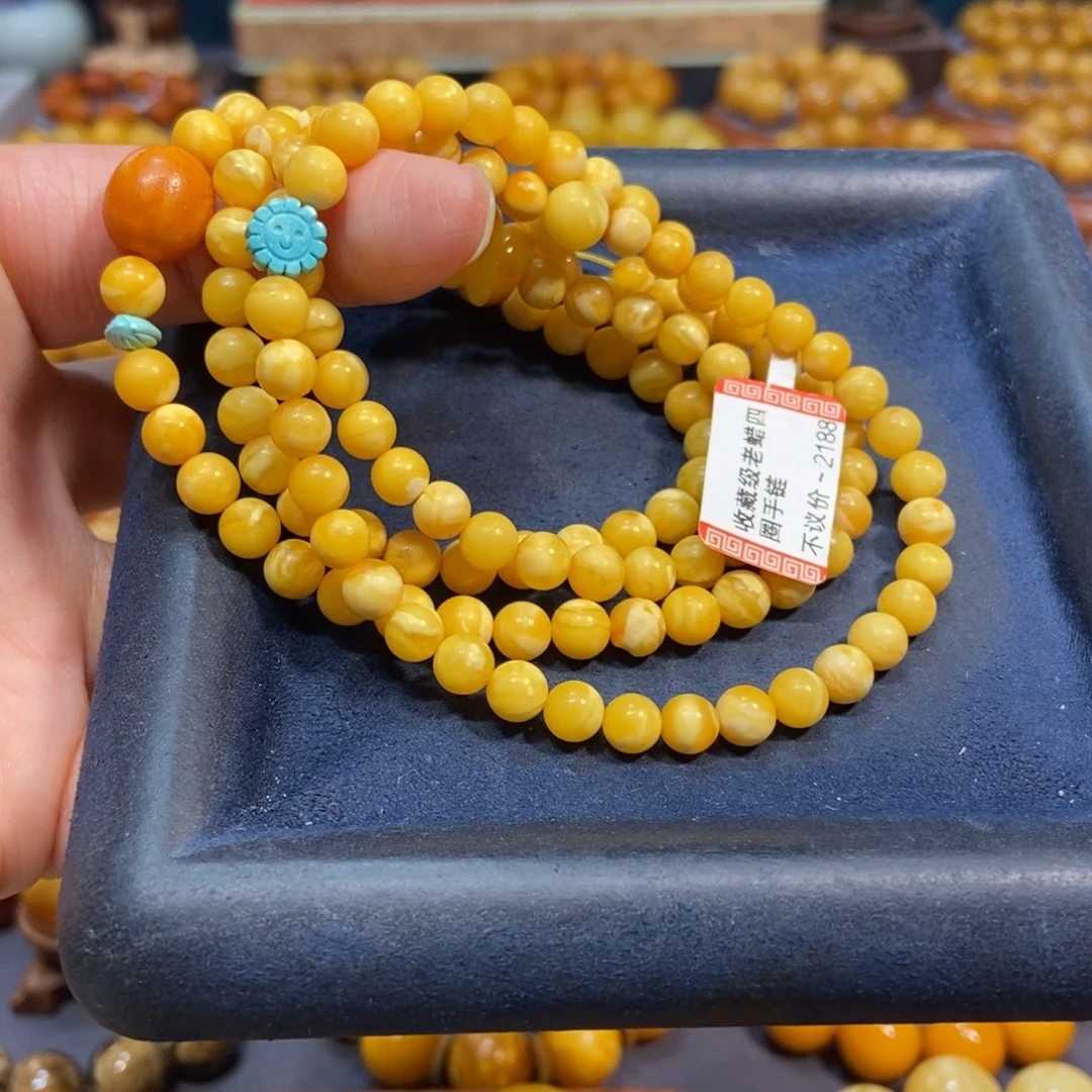 Y***e手链琥珀未镶嵌蜜蜡