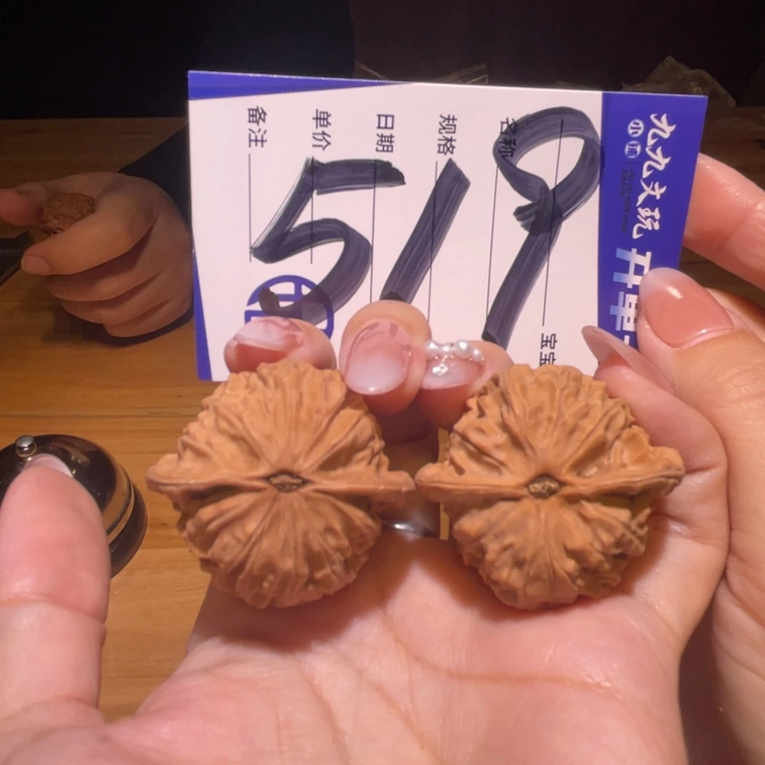 平***心文玩核桃把件38金牛