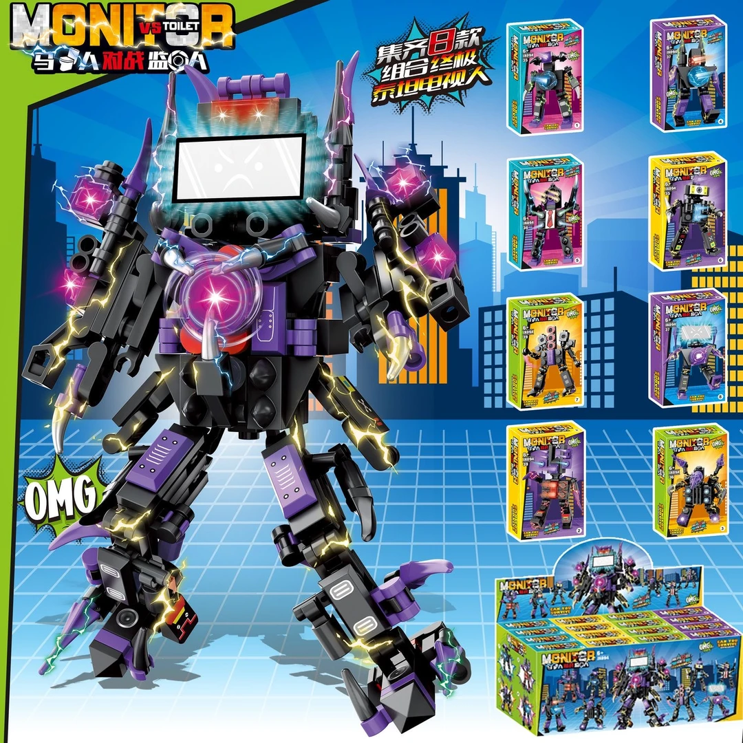泰坦合体电视王马桶人积木监控黄金版时钟人男孩生日拼装玩具礼物