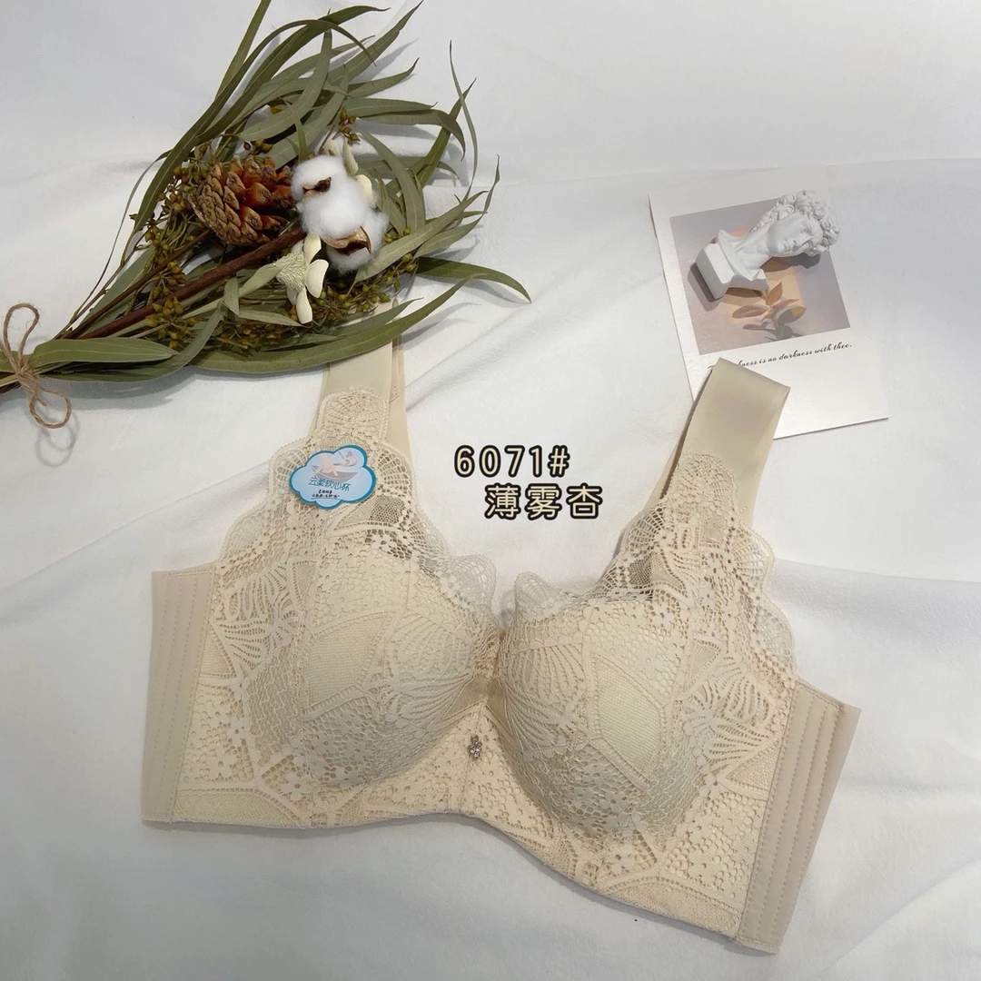 珠密琪6071无钢圈薄B杯文胸宽肩带背心式聚拢上托收副乳无痕内衣