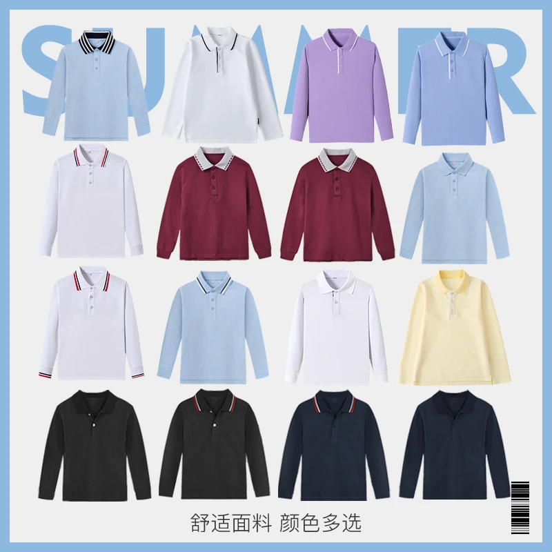 儿童春秋纯白POLO衫小学生棉质蓝色校服男女童条纹领长袖纯色T恤