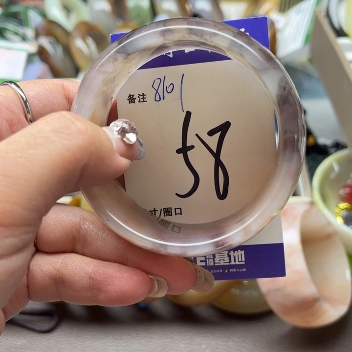 石英质玉手镯9K金镶嵌