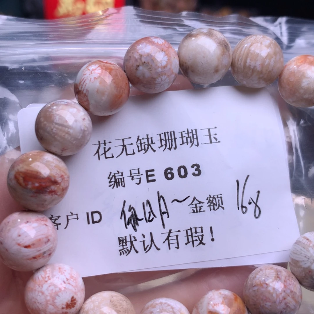 硅化玉手镯未镶嵌你*明
