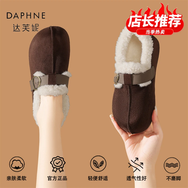 达芙妮品牌正品复古勃肯鞋2025秋冬季加绒保暖内增高厚底增高棉鞋