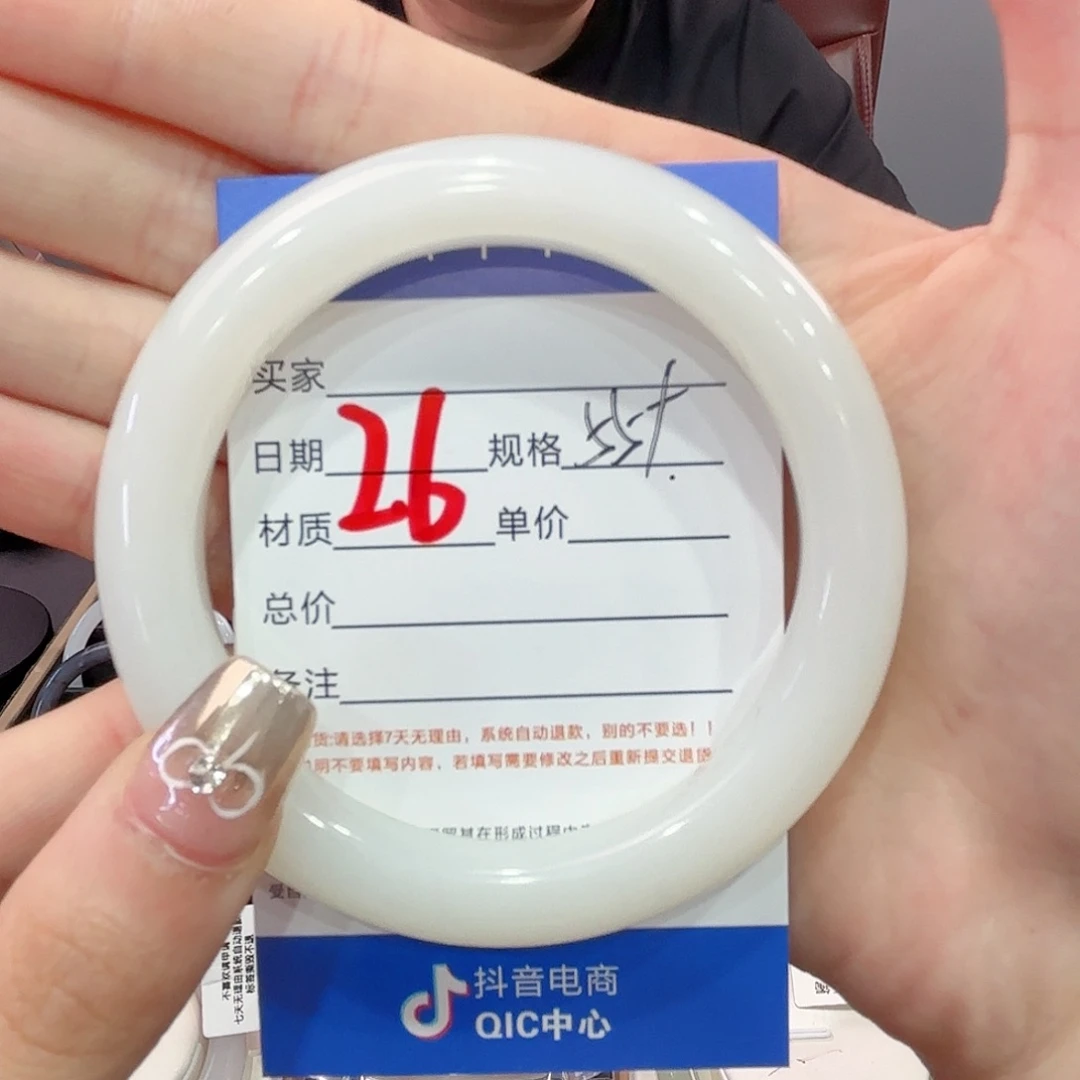 和田玉手镯未镶嵌徐*宁