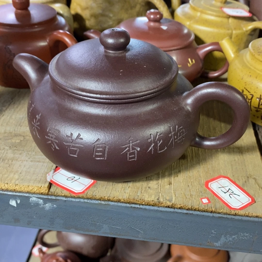 茶壶紫砂原矿手工99