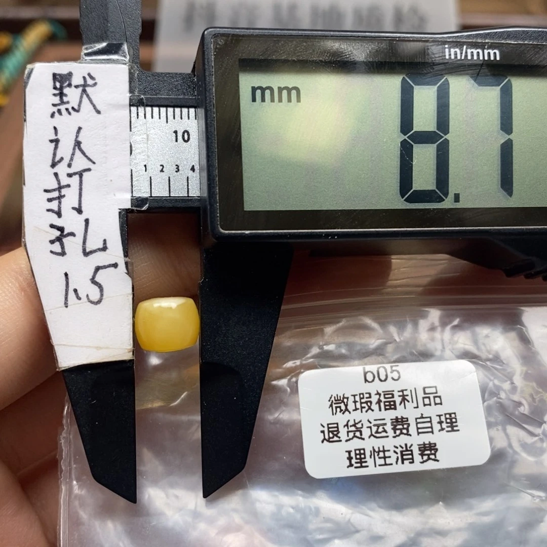 蜜蜡裸石未镶嵌，可配百香，药片福利品