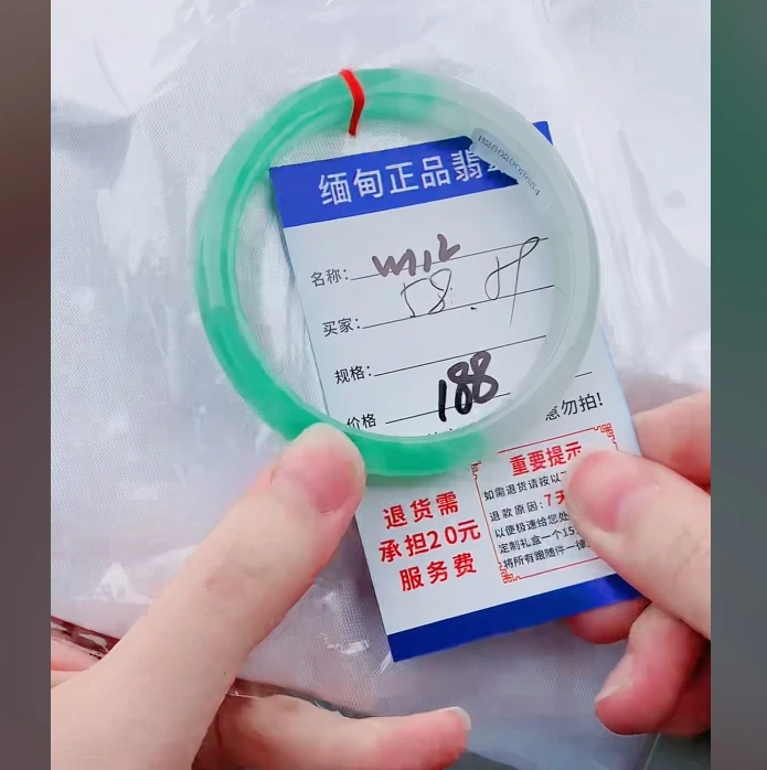 W112【正品 缅甸翡翠】实物以直播间为准微色差