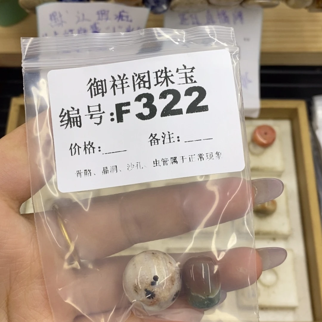 合金硅化珊瑚戒指可*了