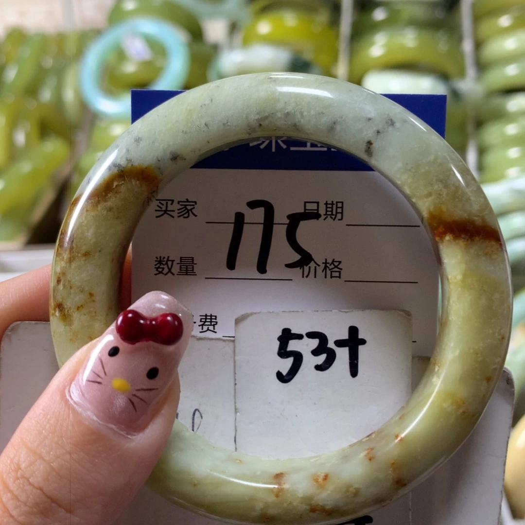 蛇纹石玉手镯未镶嵌175