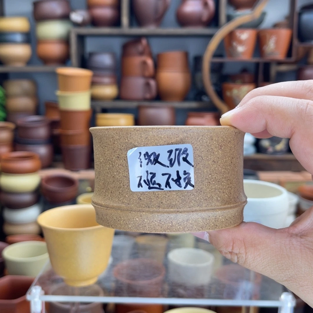 心***何紫砂【彦心堂紫砂】原矿