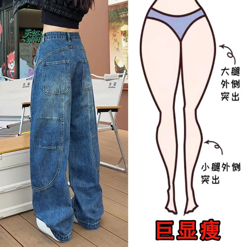 秋季新款大码女装美式复古设计高腰阔腿牛仔裤显瘦百搭宽松老爹裤