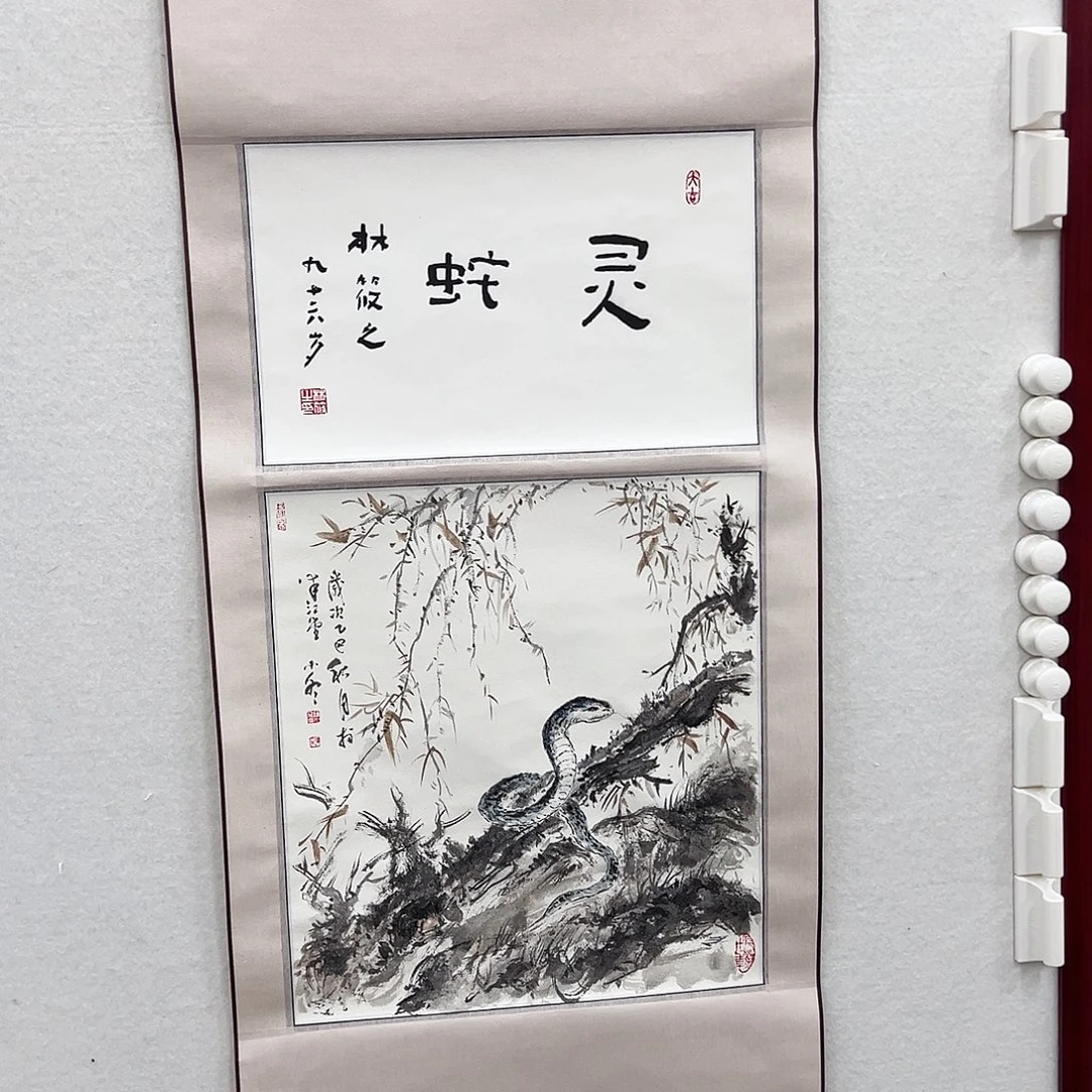 油画汉墨轩书画作品