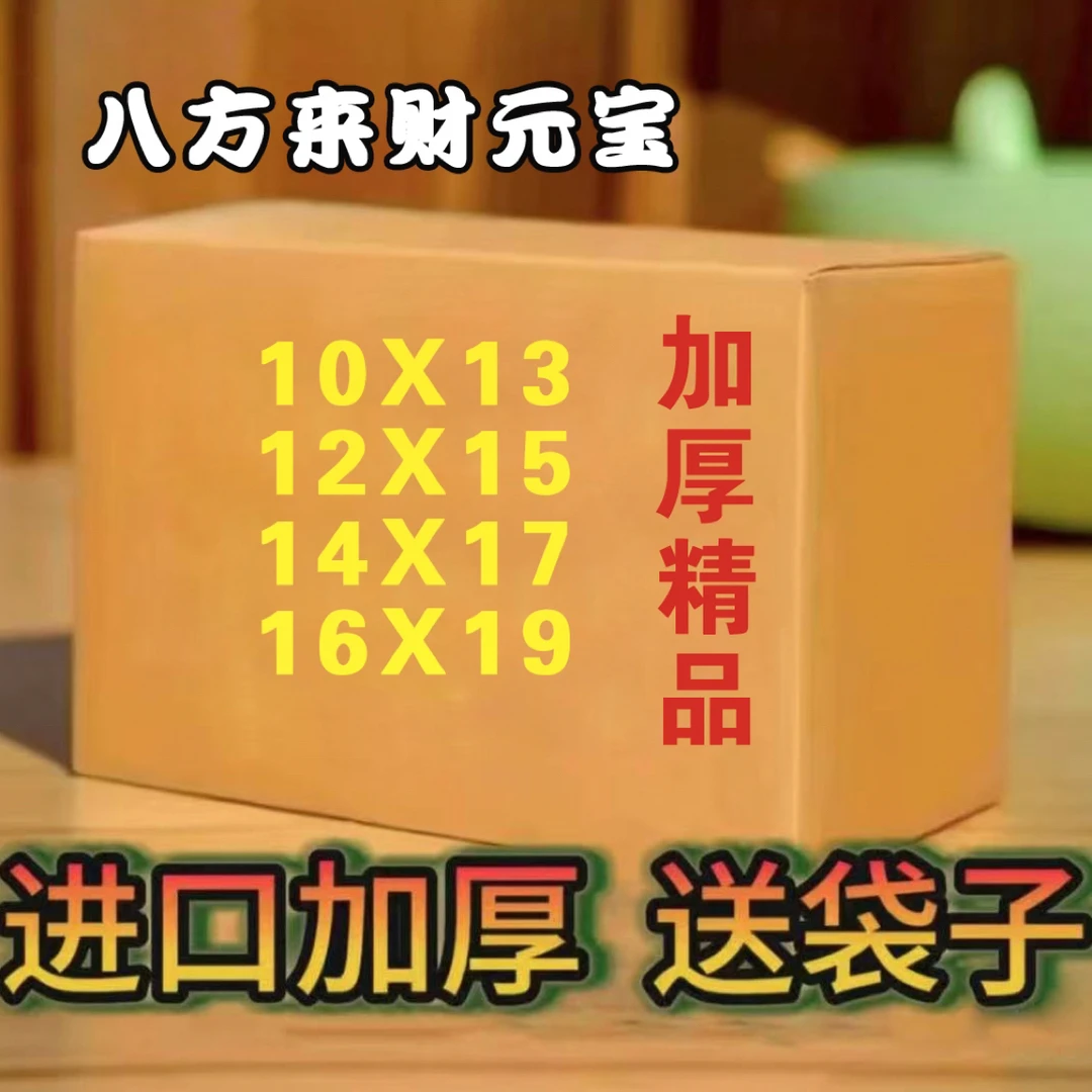【整箱】工厂直营半成品手工折纸，加厚进口纸！包邮送袋子！