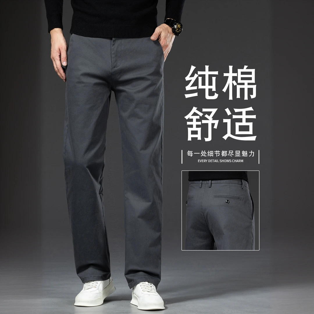 泰维肯戈纯棉休闲裤男士春秋新款宽松直筒男裤高端弹力长裤子