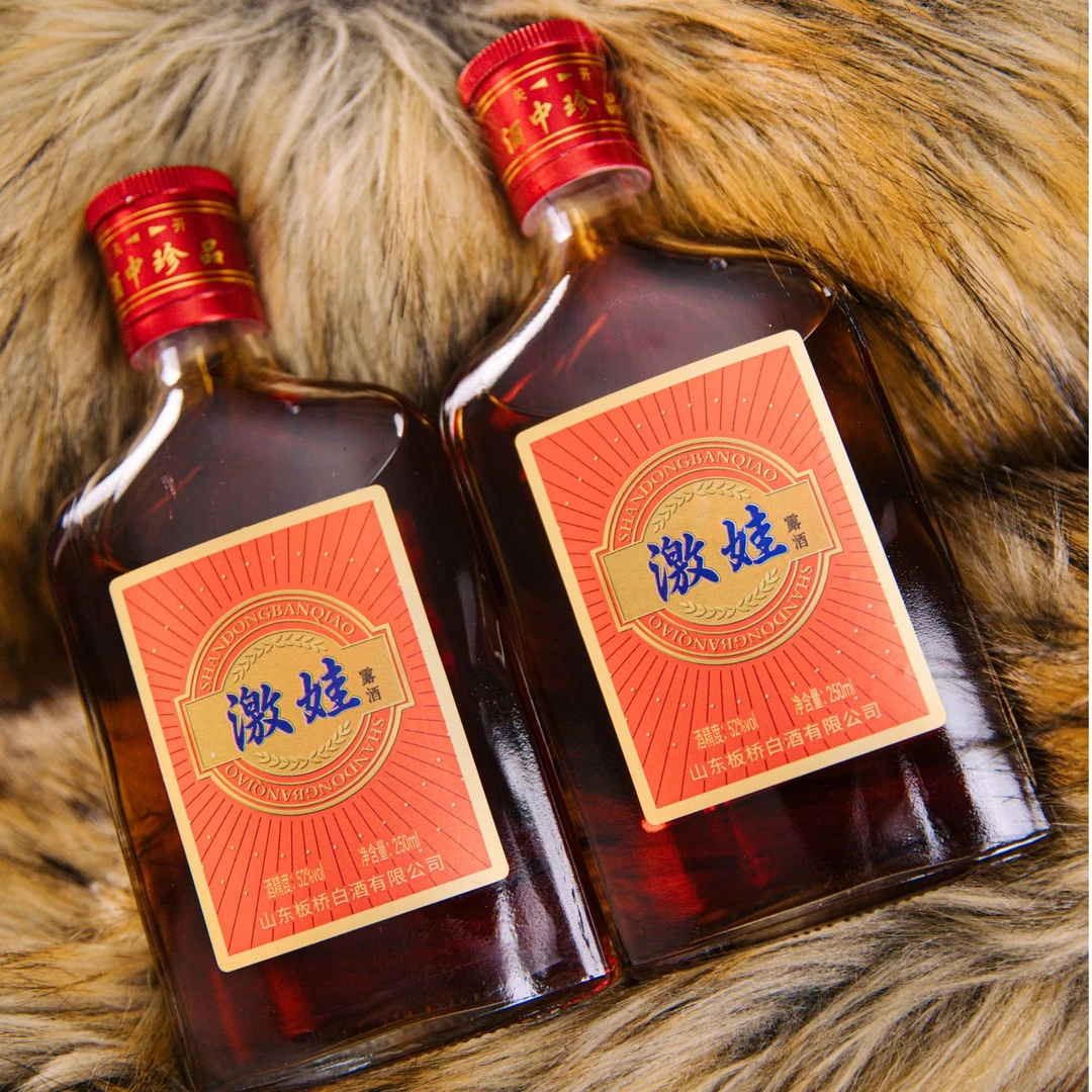 古法传承、非物质文化传承人监制，古法浸泡宫廷保春酒