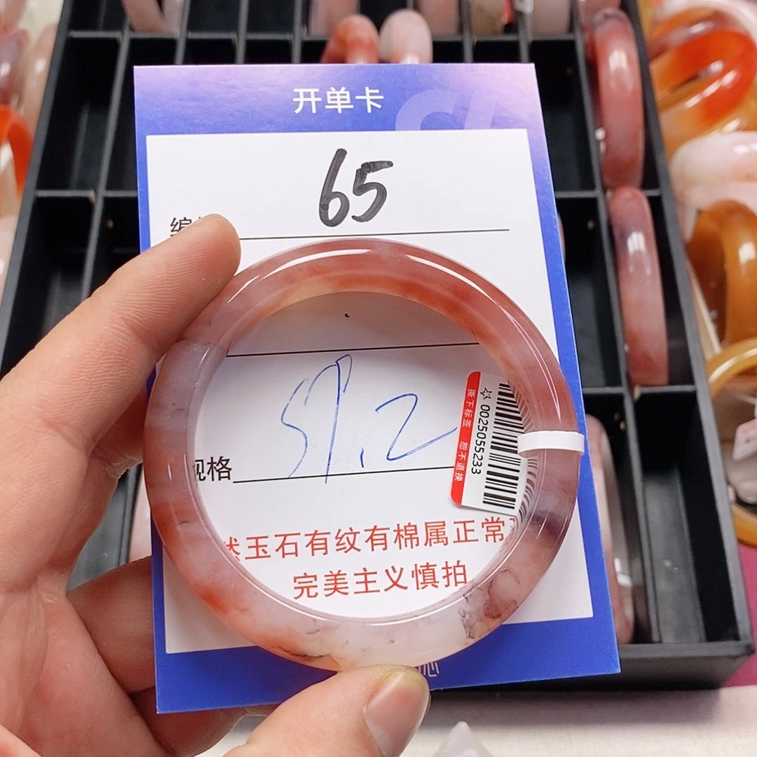 石英质玉（金丝玉）未镶嵌手镯