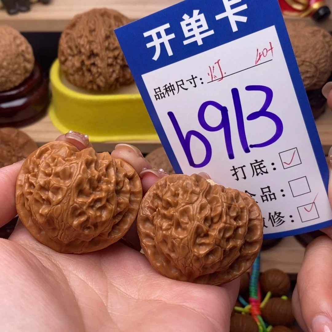 把件文玩核桃宫灯40