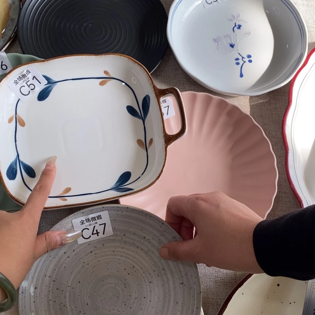 瓷c51+c47微瑕不介意拍
