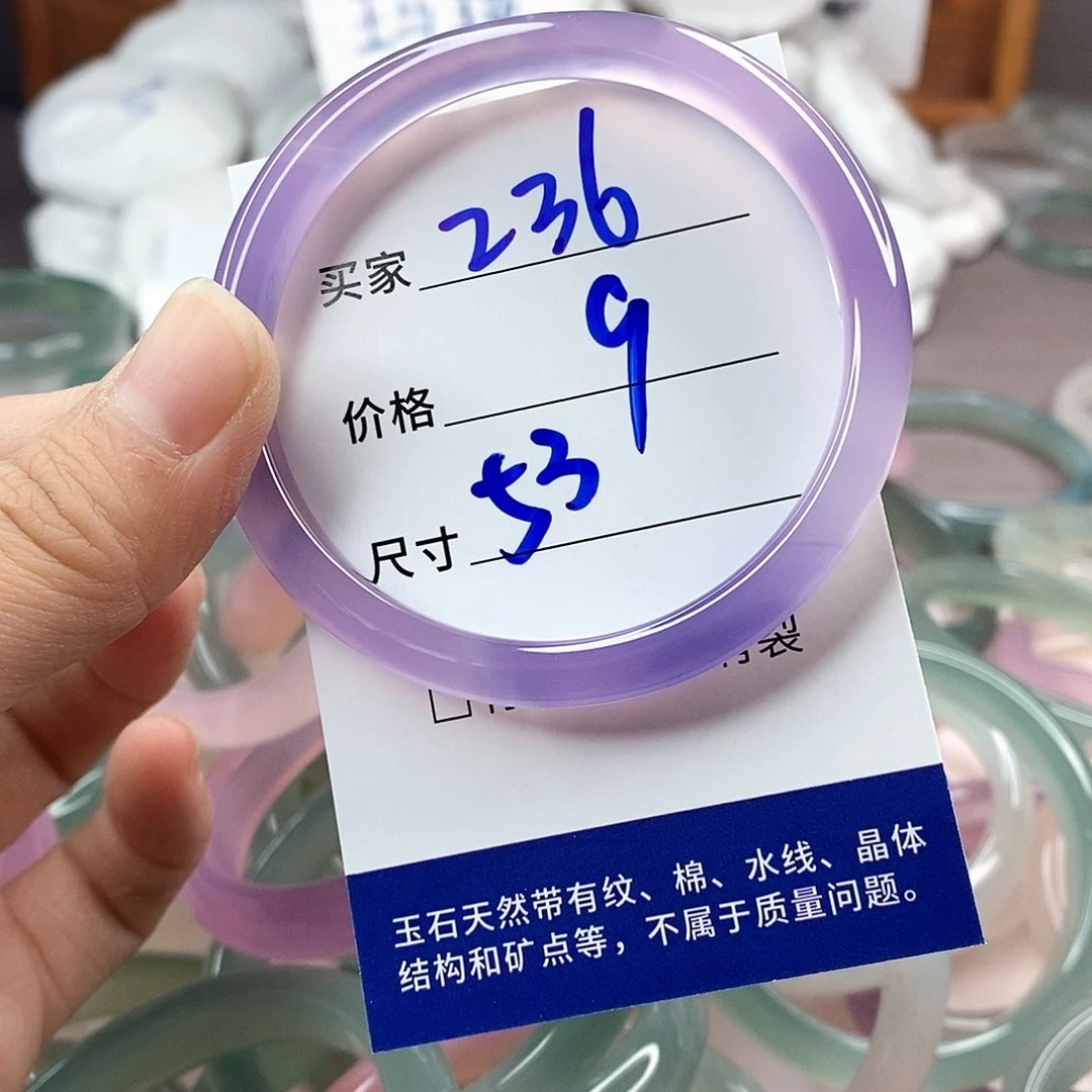 手镯玛瑙/玉髓未镶嵌236