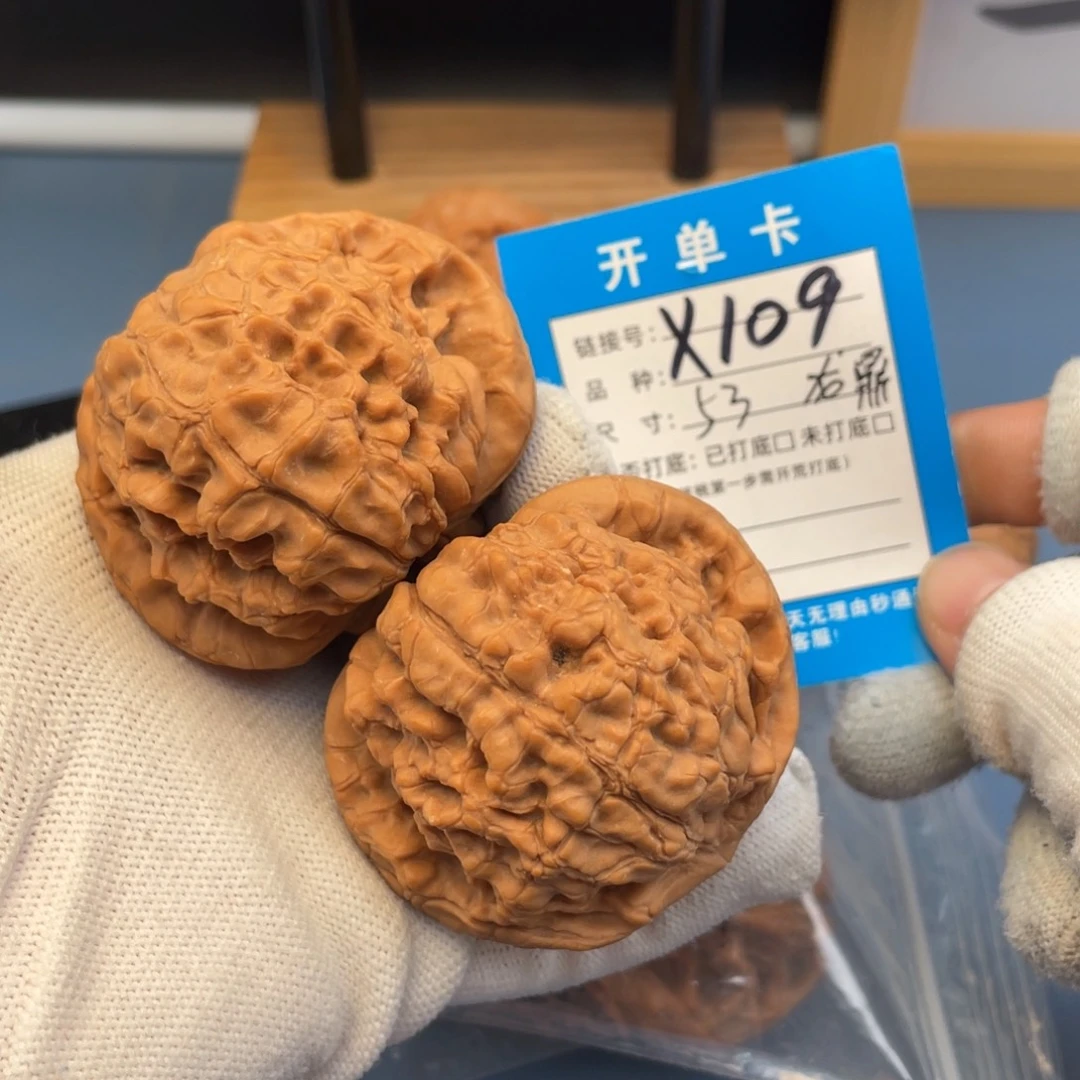 吊坠桃核文玩核桃