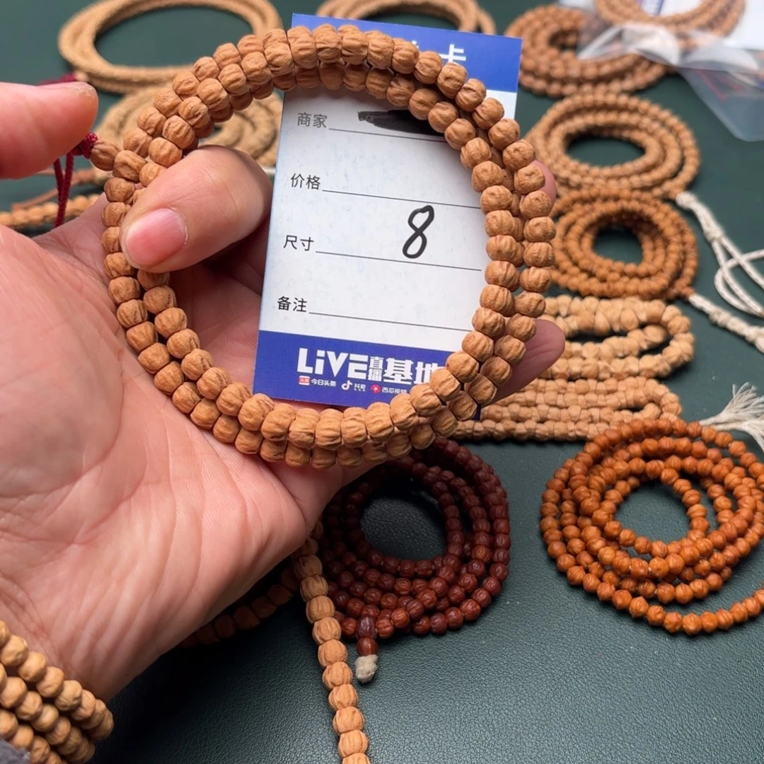 赵***敢吊坠柏香籽/百香籽8号