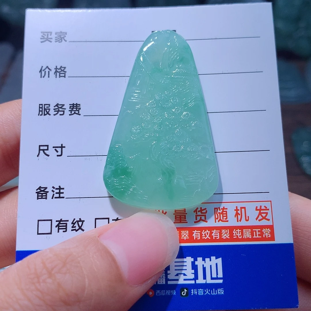 翡翠未镶嵌颈饰翡翠