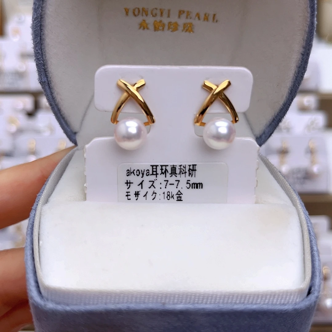 18K金镶嵌耳饰海水珍珠