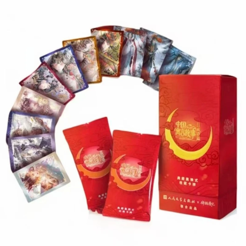 【1盒】仟游漫优联合出品中国寓言故事2成语篇收藏卡盲盒拆卡