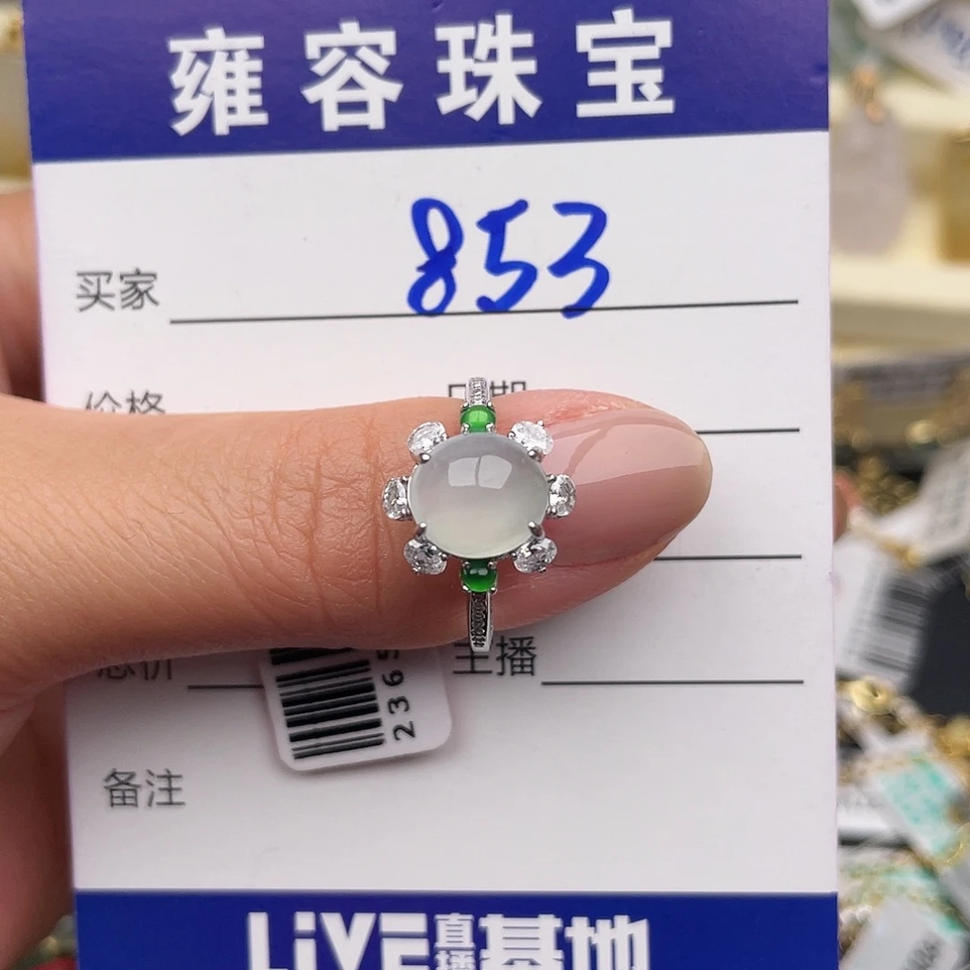 翡翠银S925镶嵌戒指