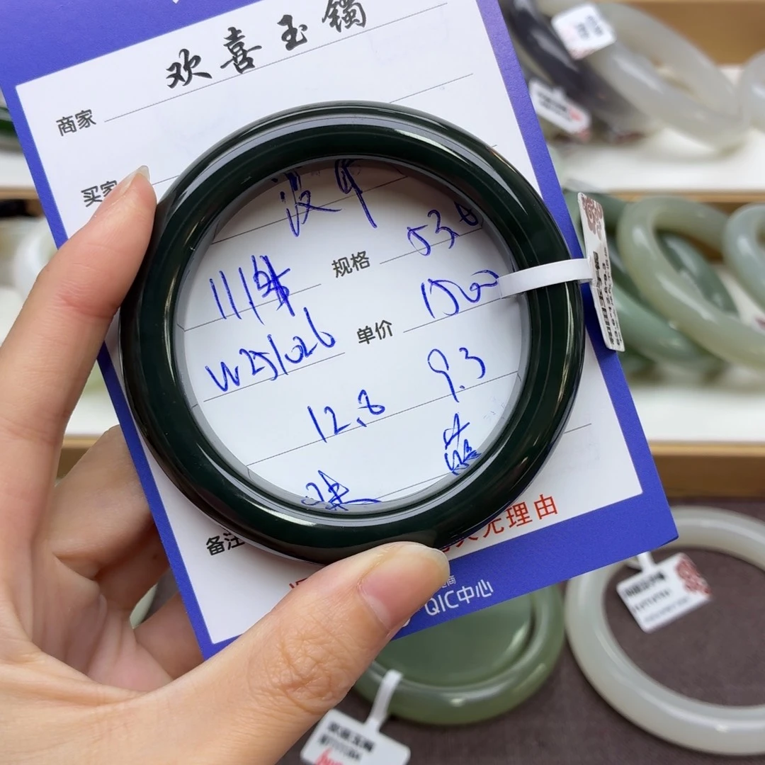 没***陈和田玉未镶嵌手镯