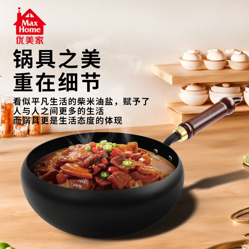 古法大肚铁锅家用打铁锅平底无涂层炖炒锅不粘光面小铁锅